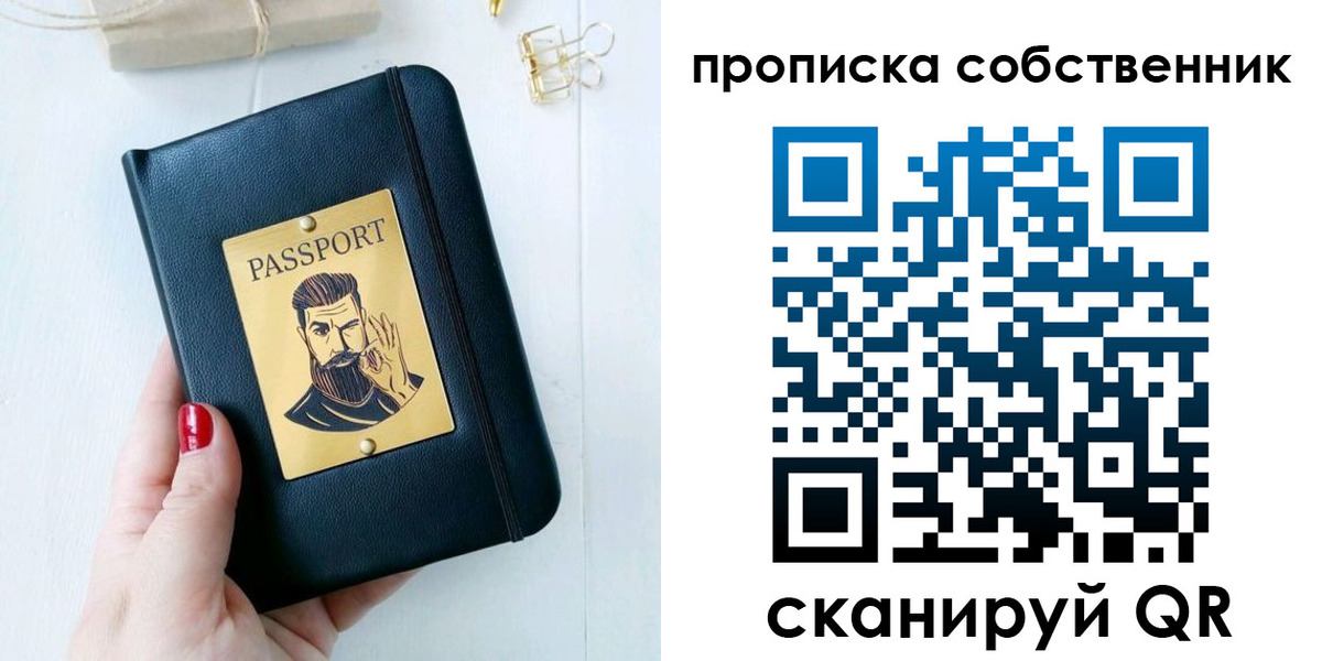 временная регистрация 2025 в Твери